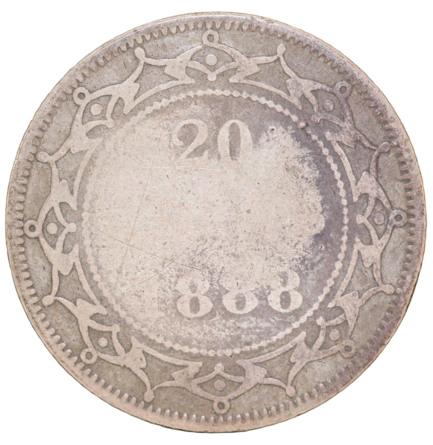 1888 New Foundland 20 Piece KM 4